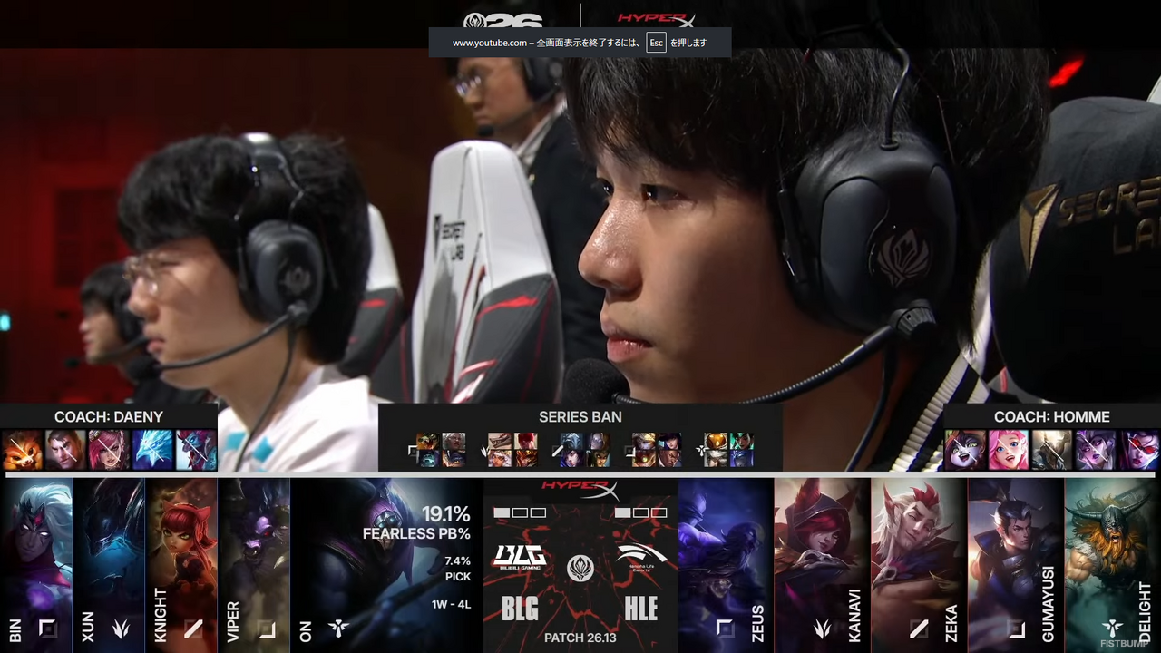 至高のBo5！連日の激闘を制したHLEが自国開催のMSI優勝の栄光に酔いしれる―BLGは先に王手をかけるも「ゴールデンロード」途絶える【MSI 2026】