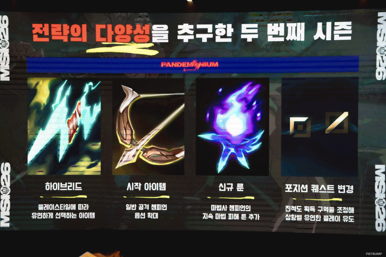 2026年の『LoL』は「本質を取り戻す」ことに注力―「オートフィル」「悪質な行為」の感知強化など、ゲーム環境改善の成功などが語られた「メディアブリーフィング」をレポート