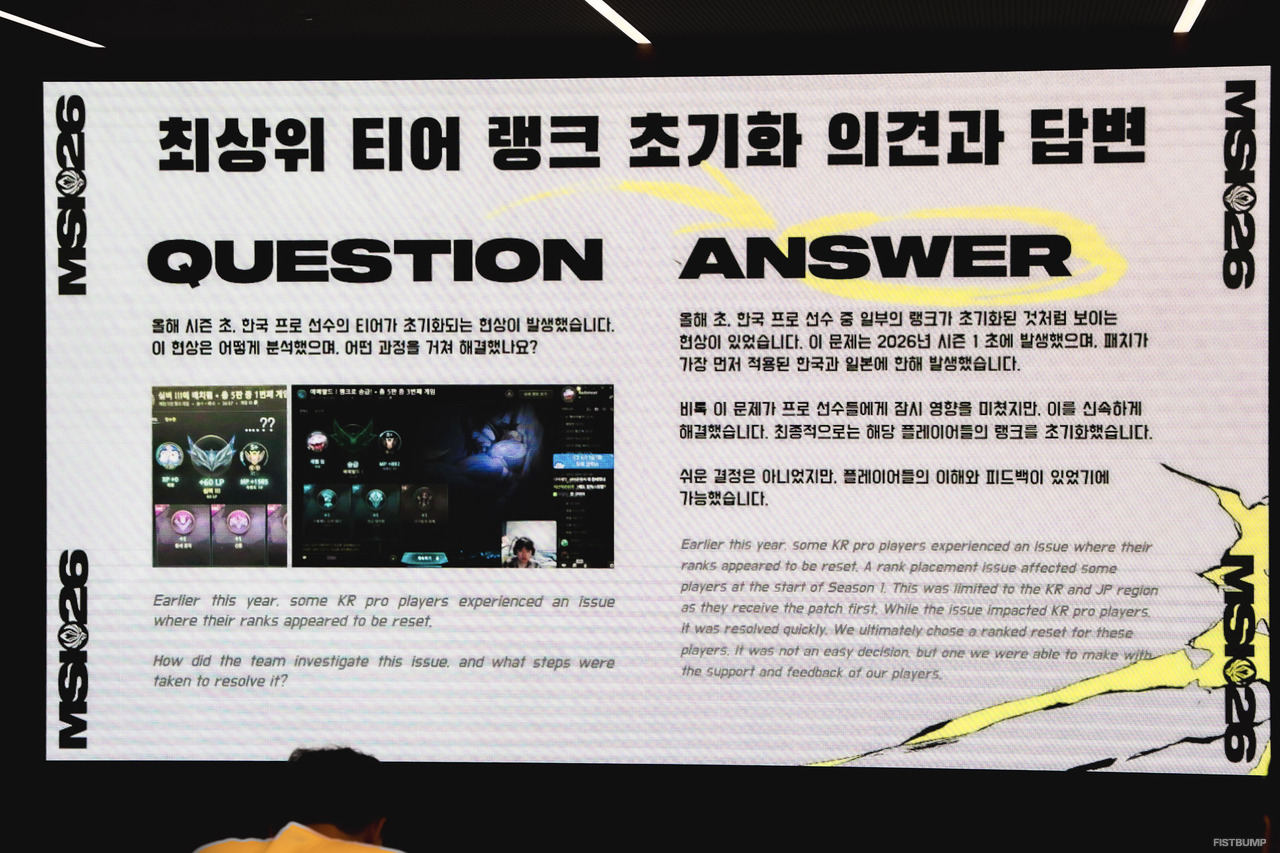 2026年の『LoL』は「本質を取り戻す」ことに注力―「オートフィル」「悪質な行為」の感知強化など、ゲーム環境改善の成功などが語られた「メディアブリーフィング」をレポート