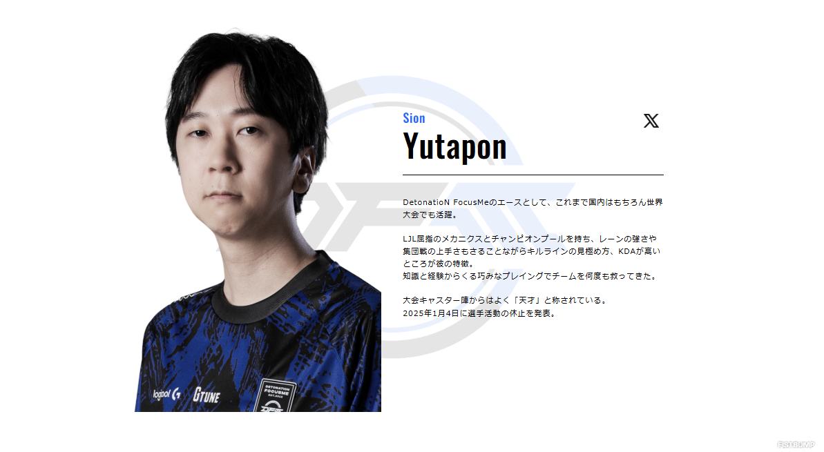 『LoL』競技シーンのレジェンド「Yutapon」のキャリアを振り返るロングインタビュー。15歳での『LoL』との出会いから快挙達成のC9戦、そして「ADC」の考え方やLTKの思い出まで