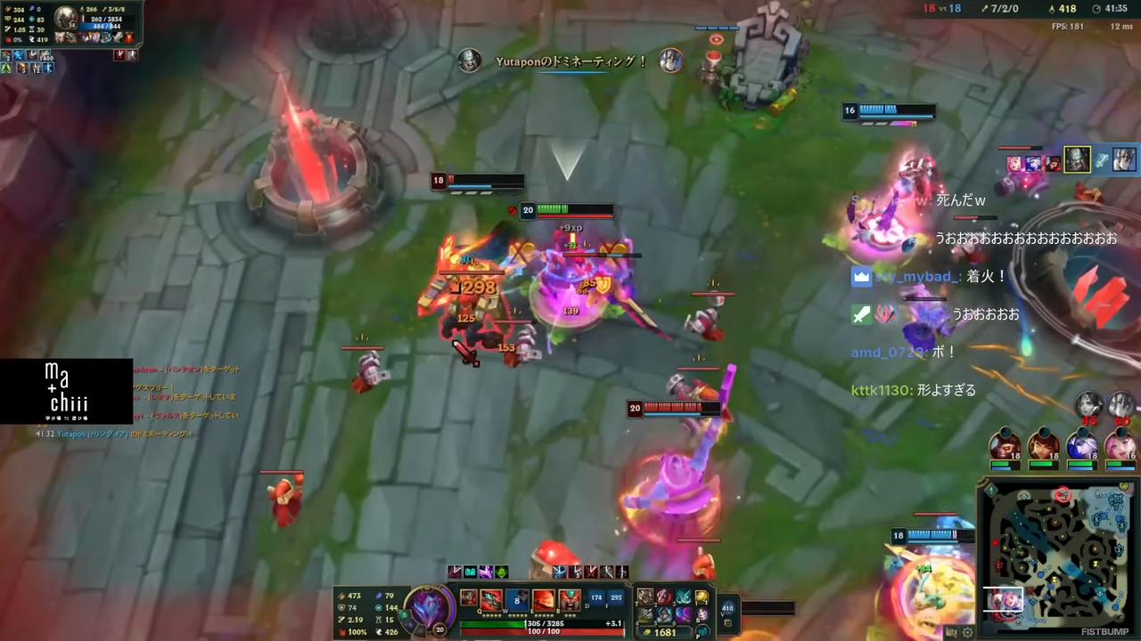 『LoL』競技シーンのレジェンド「Yutapon」のキャリアを振り返るロングインタビュー。15歳での『LoL』との出会いから快挙達成のC9戦、そして「ADC」の考え方やLTKの思い出まで