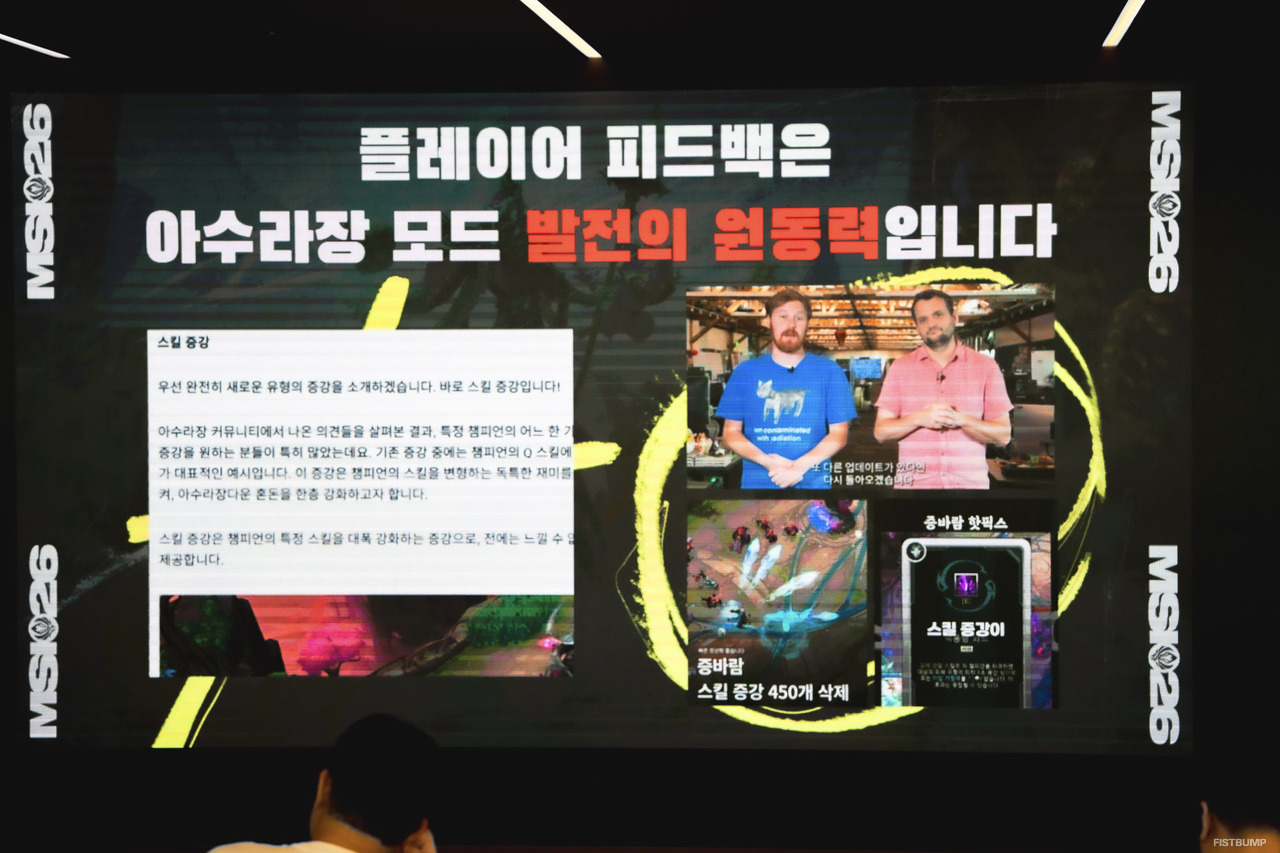 『LoL』復帰プレイヤーの50%が「メイヘム」きっかけ―「史上最高の成果が得られたモード」開発陣が明かすARAM成功の裏側【メディアブリーフィング】
