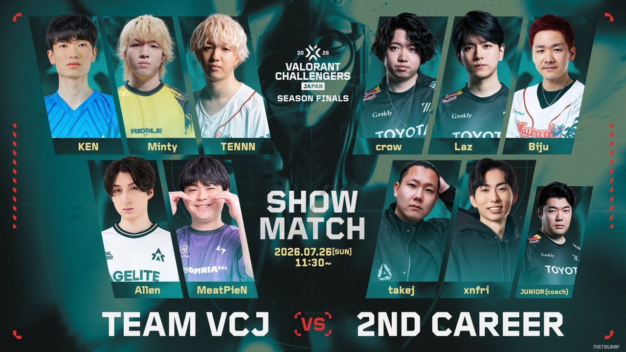 Season Finals対戦チームが決定…名だたる選手が集うなか、2ND CAREERのあの選手が裏切り？Premier本番に“代打の代打”で新メンバーが登場【週刊2ND CAREER】