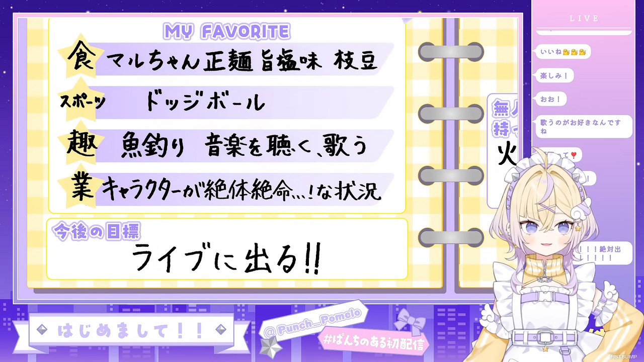 にじさんじから「元・魔法少女」の新人VTuber2名がデビュー！ふわふわで甘々な「ぷりん・らら・もーど」は『VALORANT』『LoL』好き
