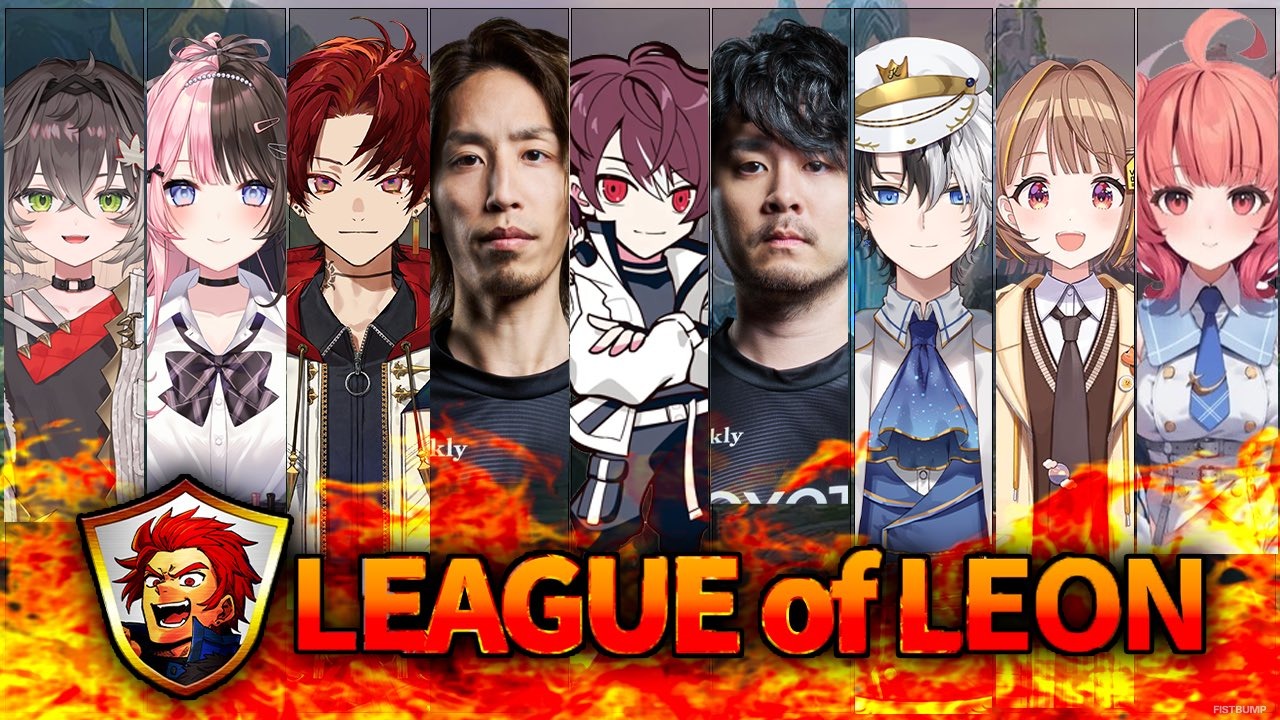 『LoL』伝説的ADCプレイヤー「Yutapon」のインタビュー記事が話題に、豪華ストリーマーが集う「レオカス」が約1ヶ月ぶりに開催、スタンミが悲願の『LoL』マスターを達成【週間フィストバンプ7/17～】