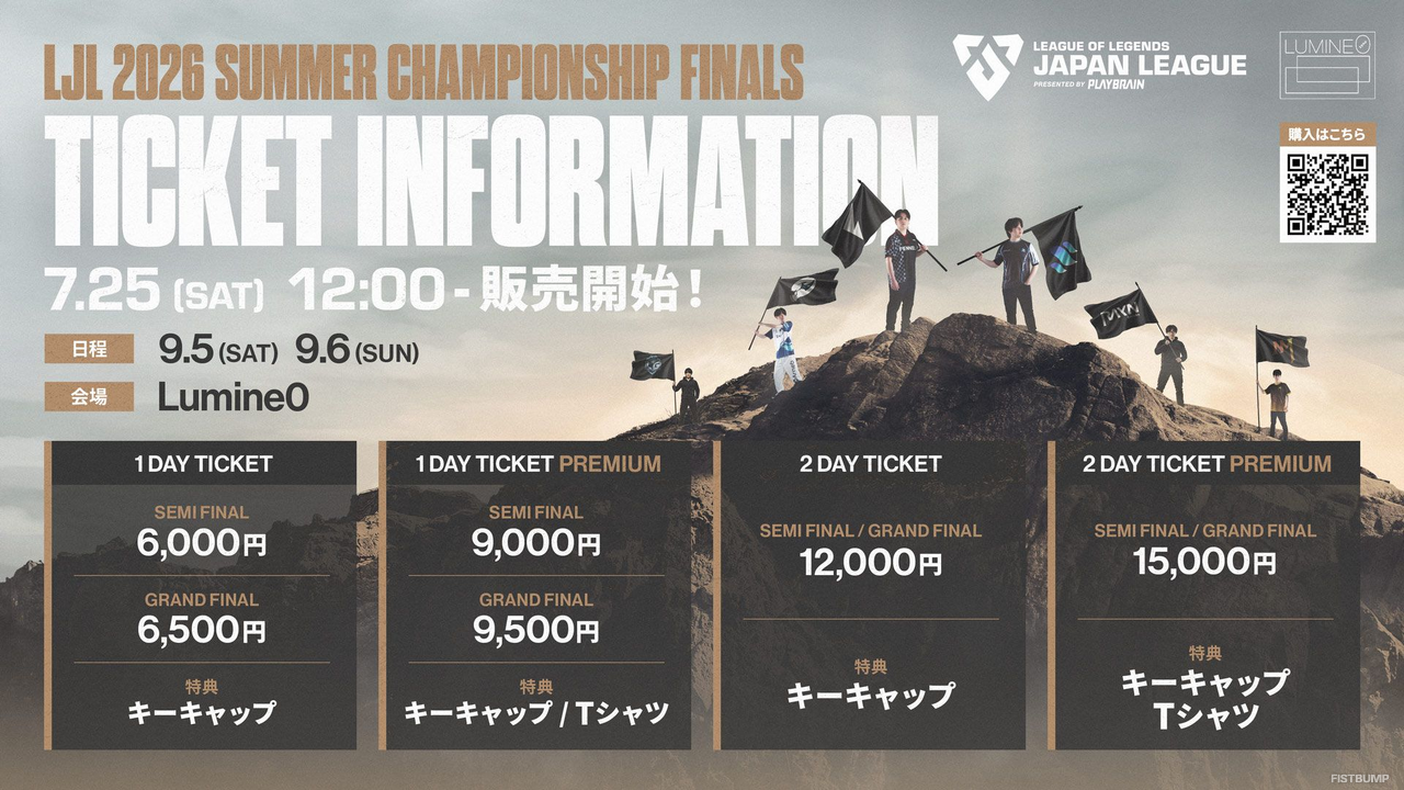 「どっちが悪い？（笑）」EugeoとEntyの“プロレス”で会場も沸いた「LJL 新旧プロ エキシビションマッチ」―ベテランのマクロ vs 若手のフィジカルでプライドがぶつかり合うBO3【現地レポ】