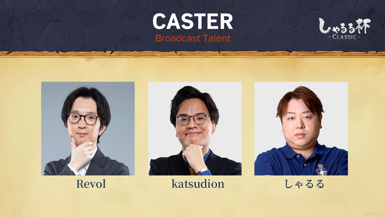Yutapon、らいじん、千燈ゆうひ、スタンミほか“いにしえ”を知る『LoL』プレイヤー大集合―「しゃるる杯 CLASSIC」8月12日開催決定！