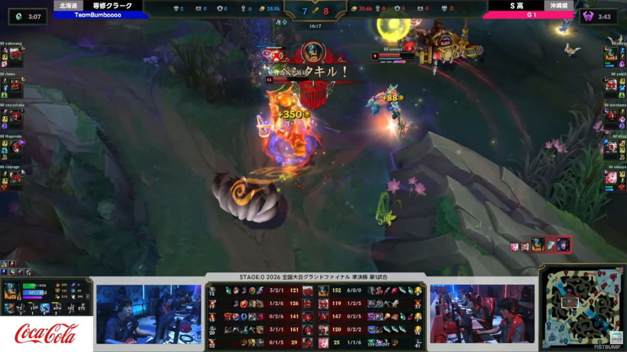 【優勝インタビュー】「STAGE:0」『LoL』部門の頂点に立ったのはS高「G1」！ 秘策「TOPワーウィック」と見事なエンド判断で勝負を決め高校王者に【リーグ・オブ・レジェンド】
