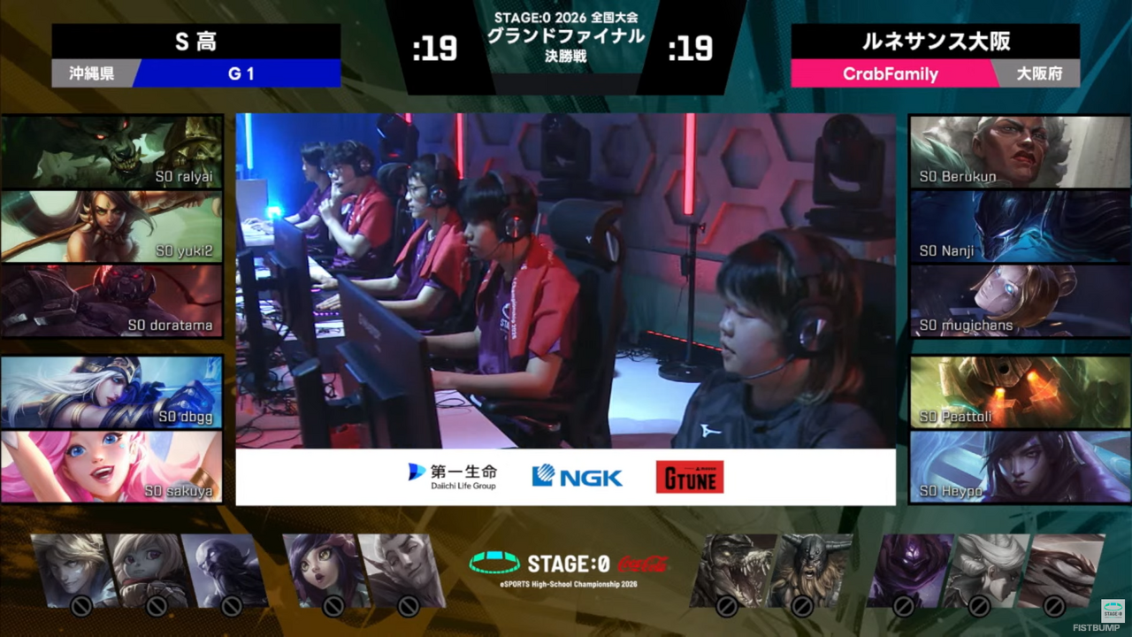 【優勝インタビュー】「STAGE:0」『LoL』部門の頂点に立ったのはS高「G1」！ 秘策「TOPワーウィック」と見事なエンド判断で勝負を決め高校王者に【リーグ・オブ・レジェンド】