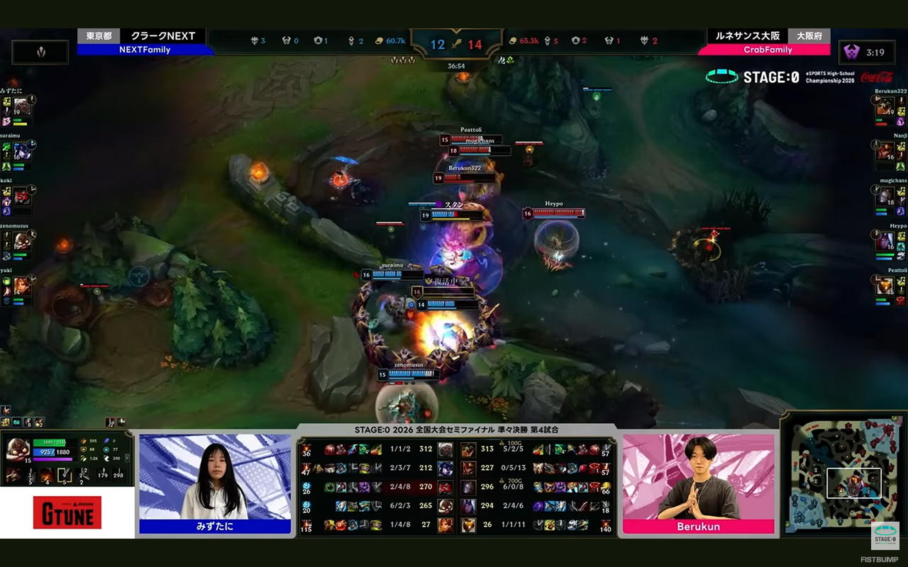 「高校生大会は波乱と多様性が魅力」「仲間と『LoL』を楽しみ、今だからこそできる挑戦を！」―STAGE:0の熱戦を見届けたeyesさん＆Revolさんにインタビュー【リーグ・オブ・レジェンド】