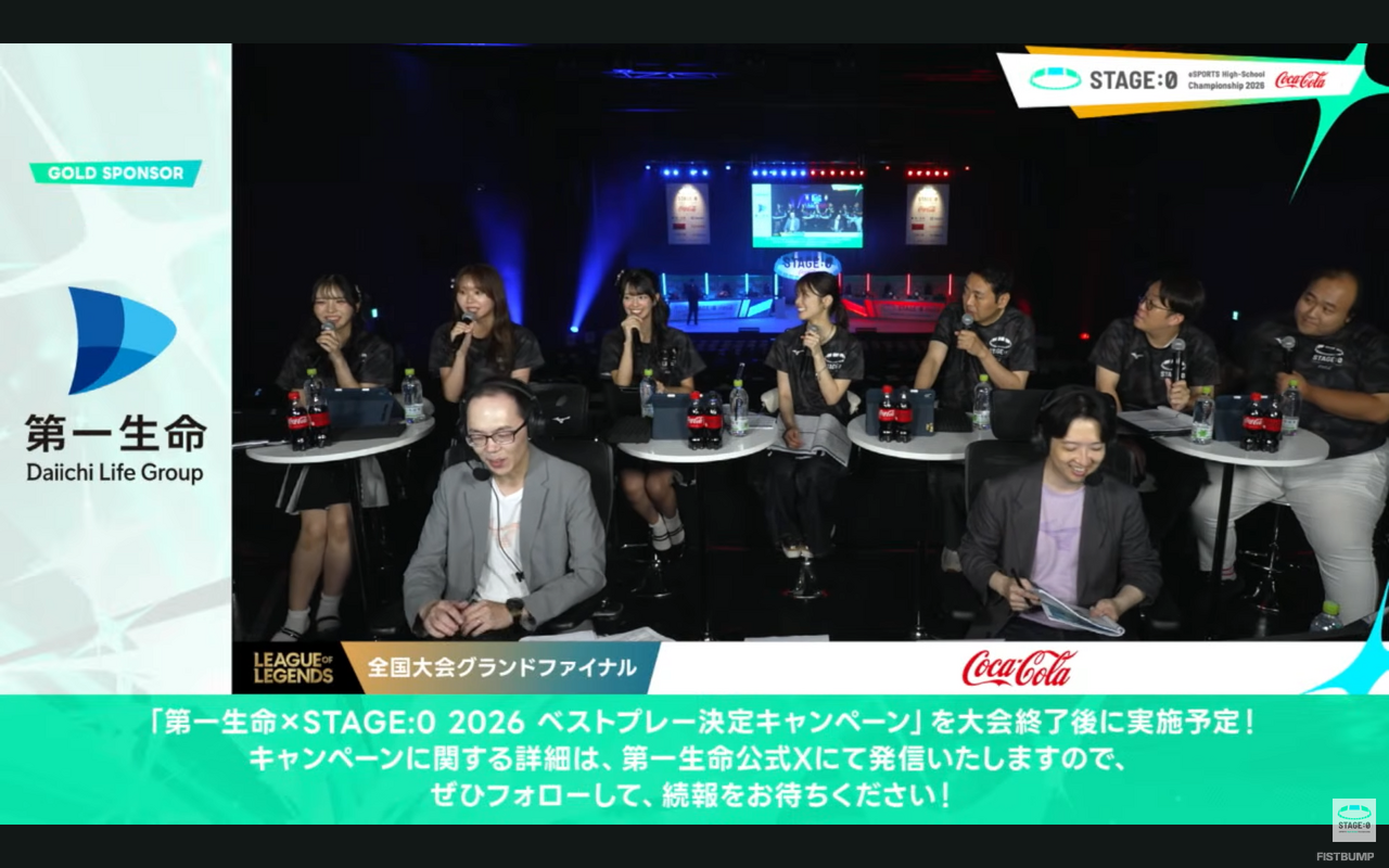 「高校生大会は波乱と多様性が魅力」「仲間と『LoL』を楽しみ、今だからこそできる挑戦を！」―STAGE:0の熱戦を見届けたeyesさん＆Revolさんにインタビュー【リーグ・オブ・レジェンド】