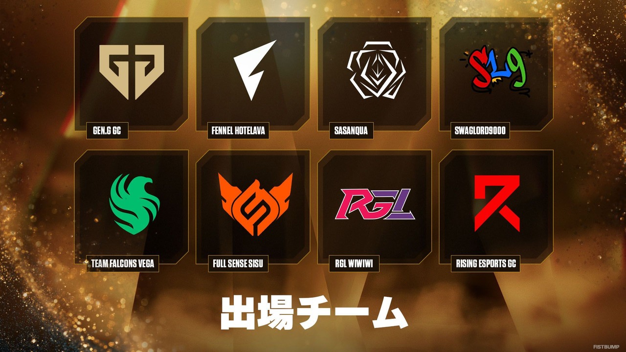 「VALORANT Game Changers Pacific」が9月14日から開幕―日本からは「FENNEL HOTELAVA」「Sasanqua」が出場