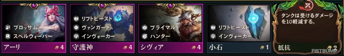 『TFT』新セット「神秘の森」がいよいよ本日8月26日より開幕！―ドラフトラウンドの帰還や、新たなメカニクス「ウィスプ」も8【チームファイト タクティクス パッチノート 18.1】
