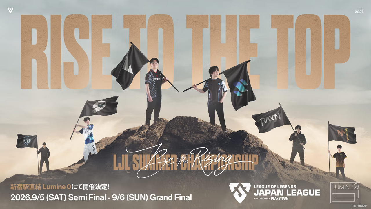 いざ、LCPに挑戦する日本代表チームを決する新宿決戦！ 「LJL Finals」へ辿り着いた3チームをチェックして観戦を楽しもう【LJL Summer 特集】