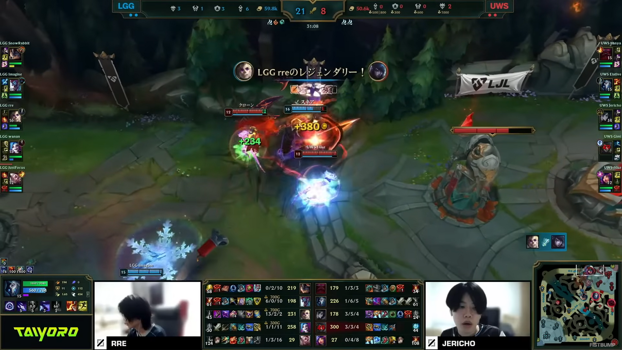 いざ、LCPに挑戦する日本代表チームを決する新宿決戦！ 「LJL Finals」へ辿り着いた3チームをチェックして観戦を楽しもう【LJL Summer 特集】