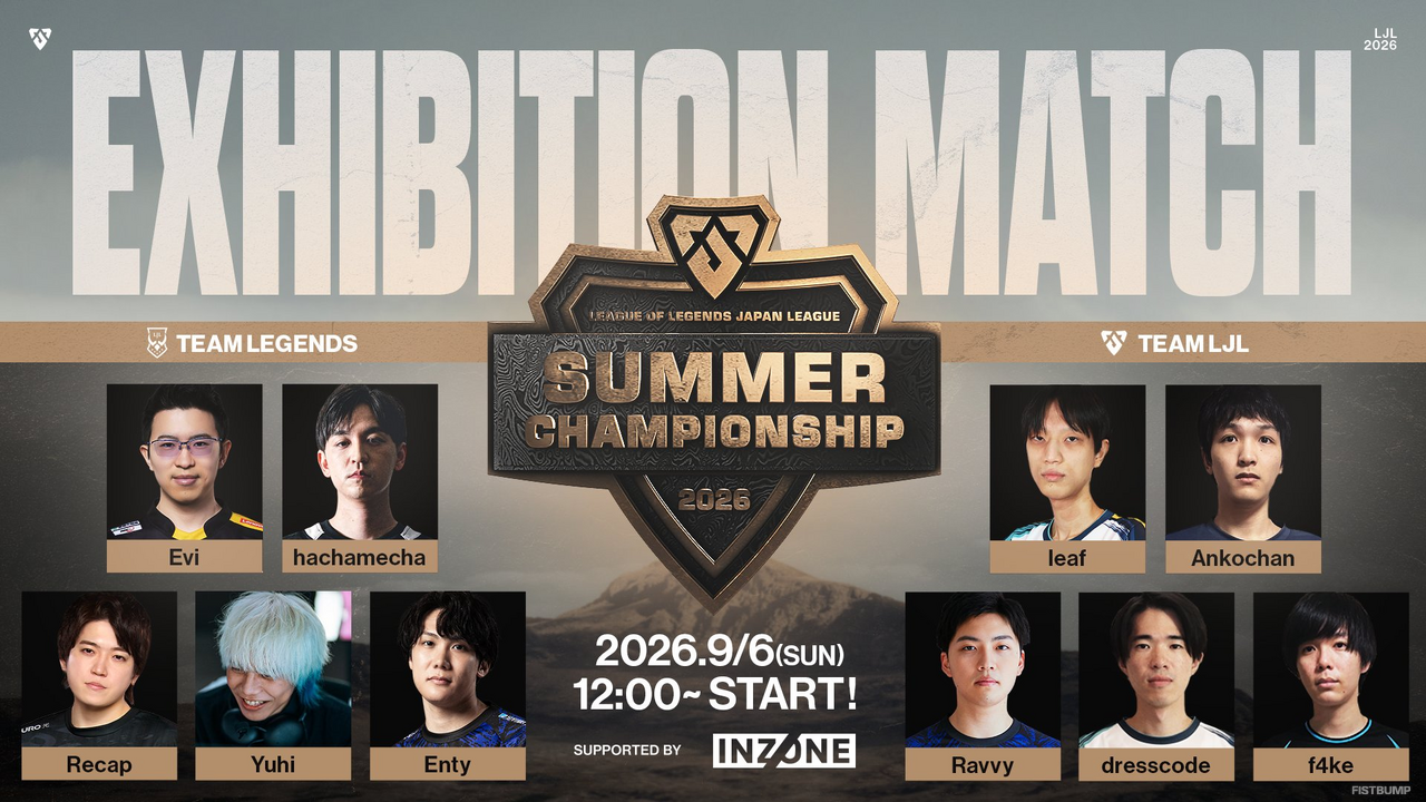 いざ、LCPに挑戦する日本代表チームを決する新宿決戦！ 「LJL Finals」へ辿り着いた3チームをチェックして観戦を楽しもう【LJL Summer 特集】
