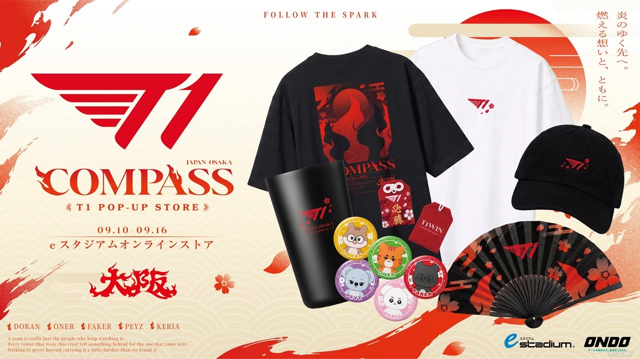 T1ポップアップ「COMPASS」のグッズ、先行EC販売が開始―9月16日まで、出荷は11月中旬から