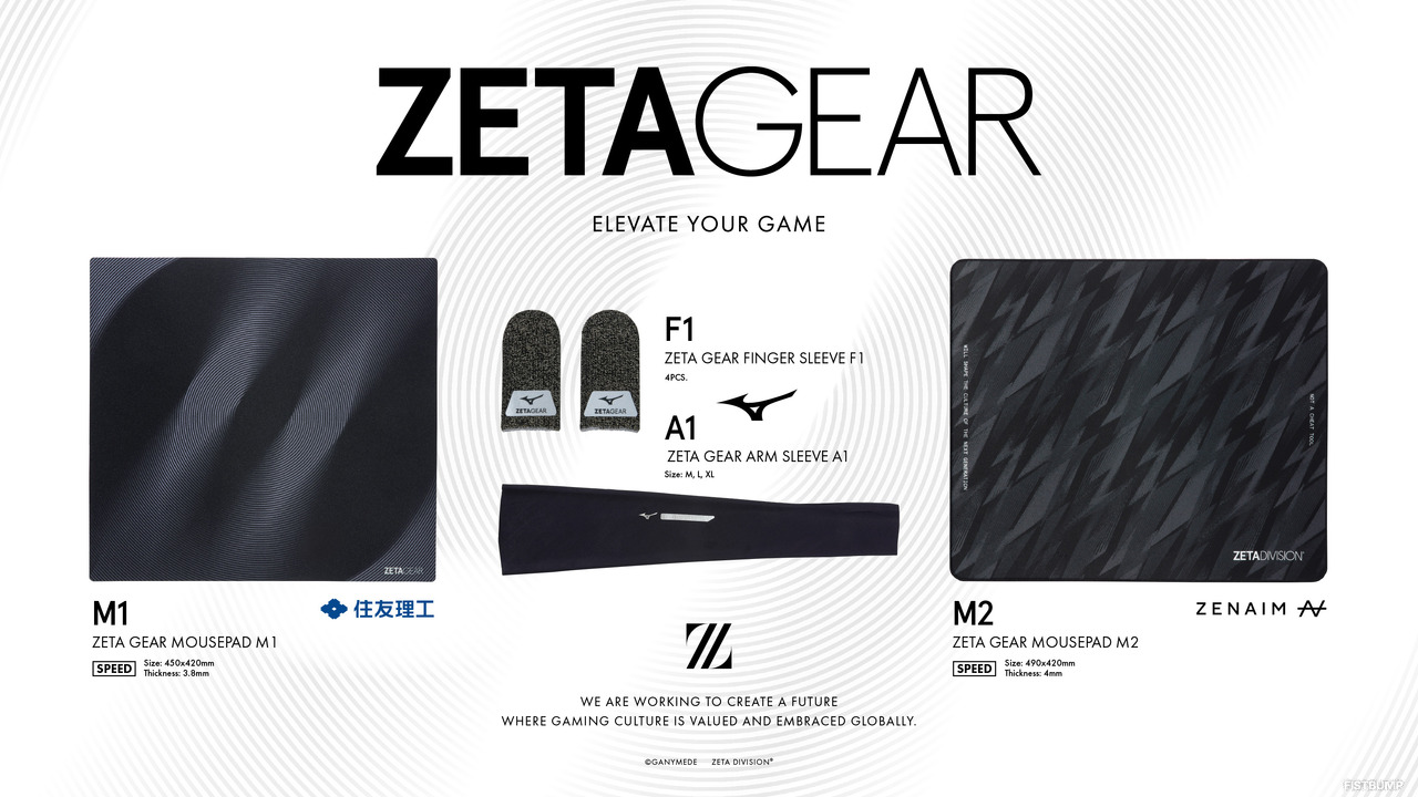 ZETA DIVISION、ゲーミングギアブランド「ZETA GEAR」始動―住友理工・ZENAIM・ミズノとの共同開発4製品をTGS2026で先行販売