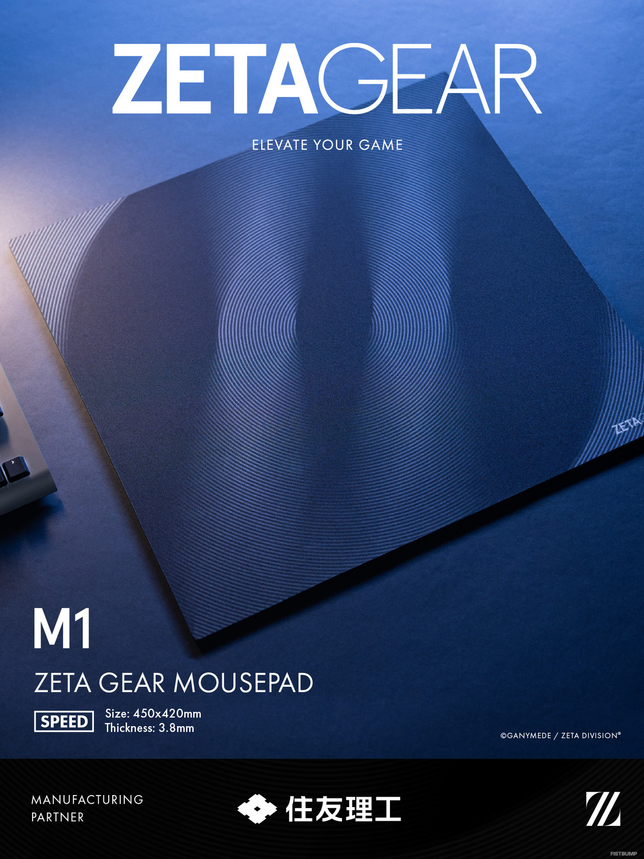 ZETA DIVISION、ゲーミングギアブランド「ZETA GEAR」始動―住友理工・ZENAIM・ミズノとの共同開発4製品をTGS2026で先行販売