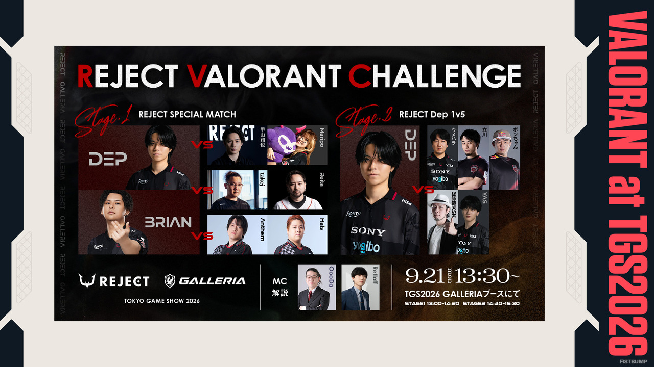 「東京ゲームショウ2026（TGS2026）」一般公開日（9月19日～9月21日）『VALORANT』『LoL』関連イベント・展示・物販まとめ
