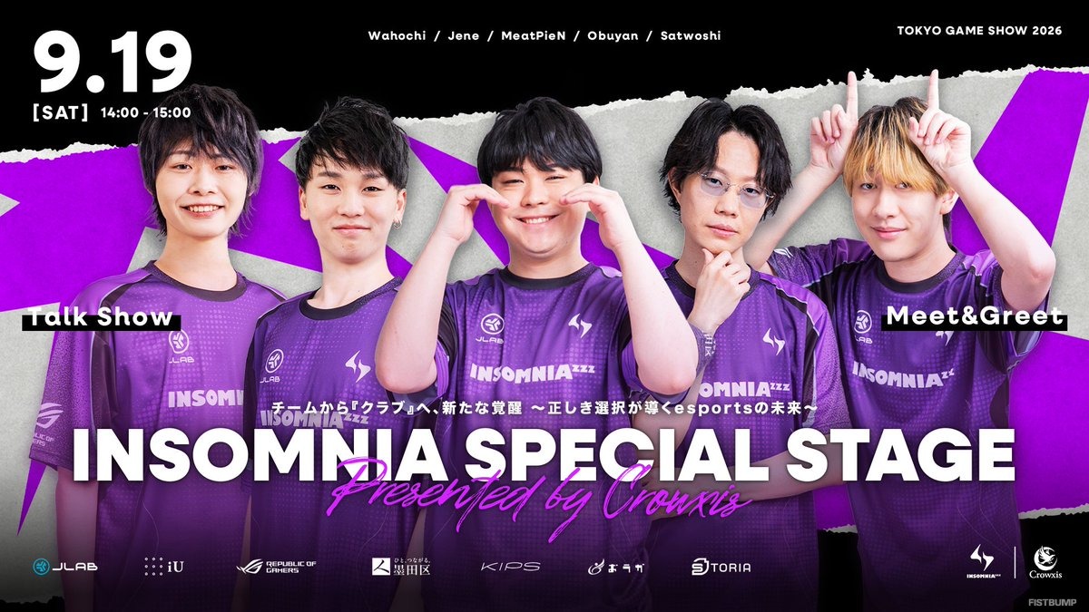 「東京ゲームショウ2026（TGS2026）」一般公開日（9月19日～9月21日）『VALORANT』『LoL』関連イベント・展示・物販まとめ