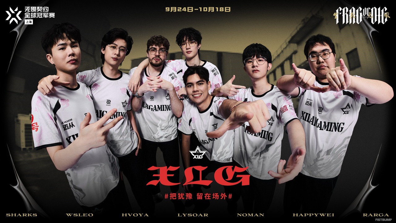 突如快進撃をみせたTYLとJDG、新たなピースが加わったEDG、更なる高みを目指すXLG―VCT CNから出場する4チームを大特集【Champions上海】