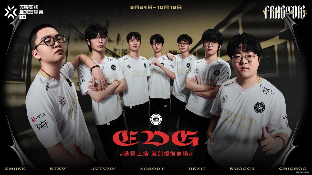 突如快進撃をみせたTYLとJDG、新たなピースが加わったEDG、更なる高みを目指すXLG―VCT CNから出場する4チームを大特集【Champions上海】