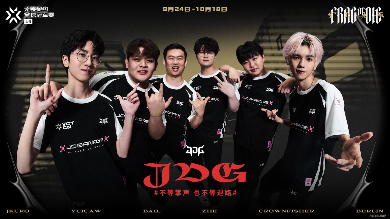 突如快進撃をみせたTYLとJDG、新たなピースが加わったEDG、更なる高みを目指すXLG―VCT CNから出場する4チームを大特集【Champions上海】