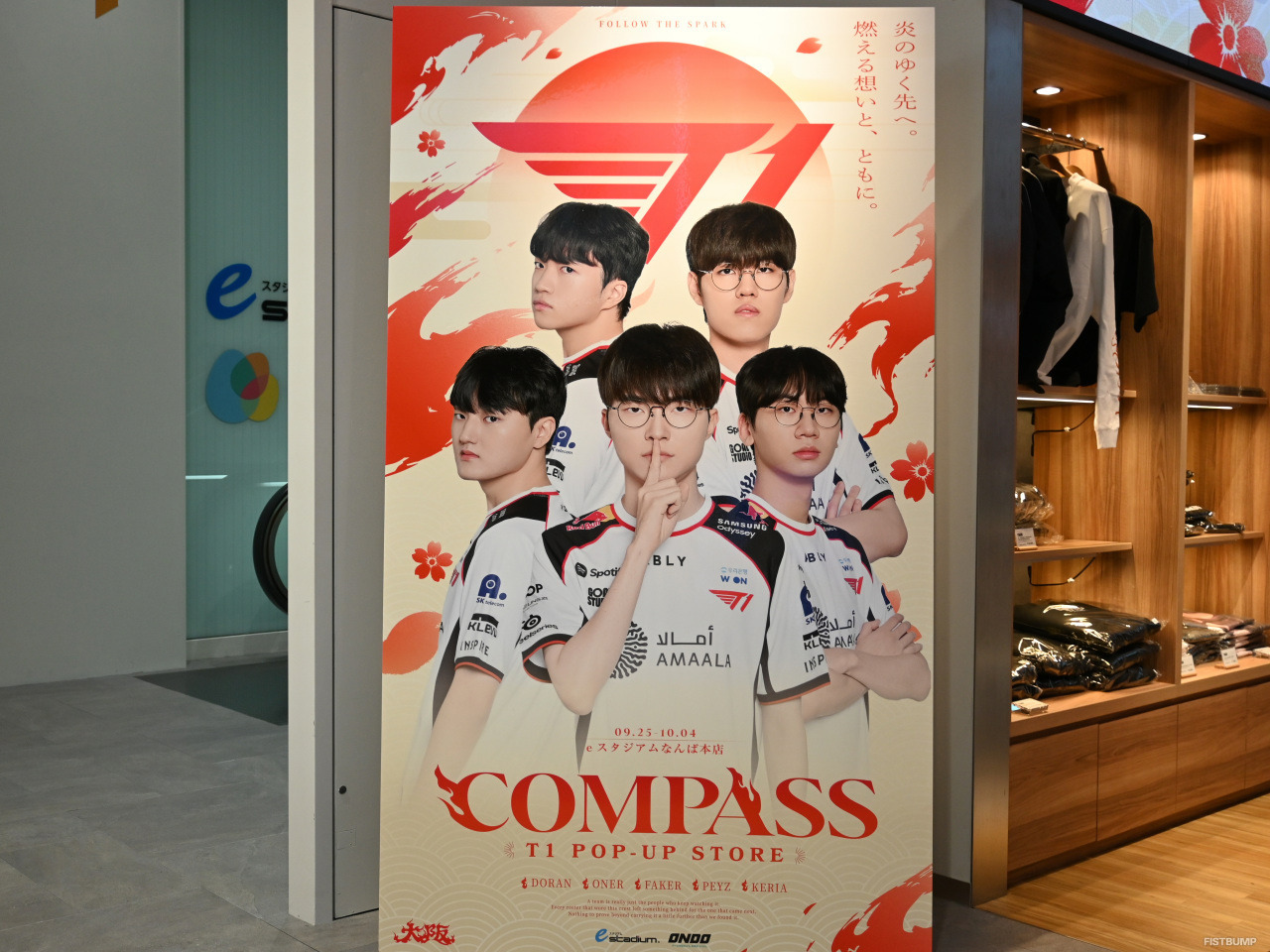 【本日オープン】「T1」公認ポップアップストアが関西初上陸！日本モチーフの限定グッズやカフェ企画など「COMPASS」店内をレポート