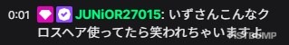 T1 iZuがChampionsでJUNiOR考案のクロスヘアを使用―Lazも爆笑、本人は冷笑