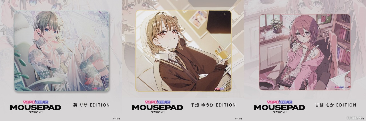 「ぶいすぽっ！」英リサ、千燈ゆうひ、甘結もかのマウスパッド3種が10月5日に再販―VSPO! GEARの人気シリーズ