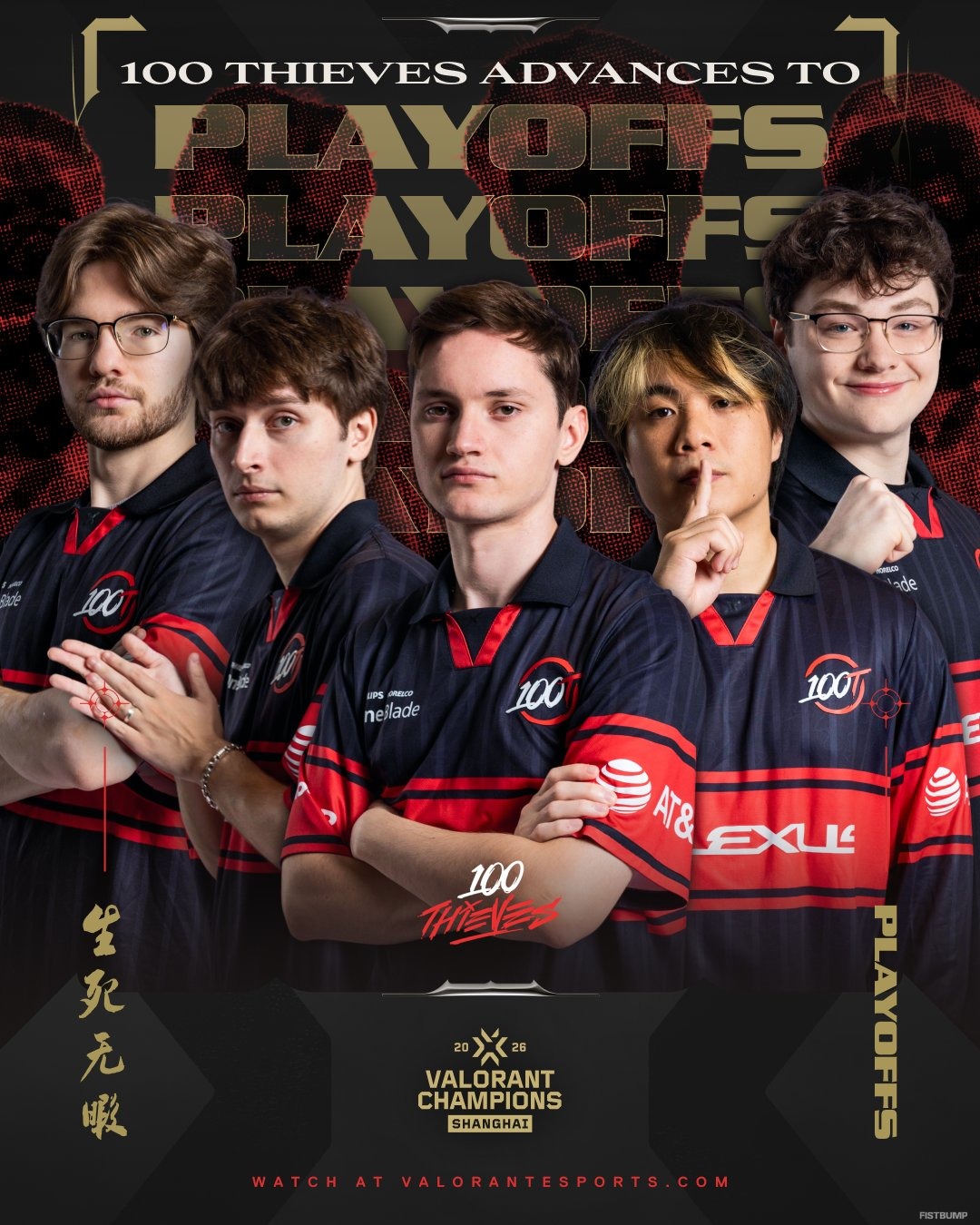 PRX、NRG、VIT、100Tがプレイオフ第一シード進出―VIT vs LOUDは1試合36ラウンドにも及ぶ大接戦に【Champions 上海】