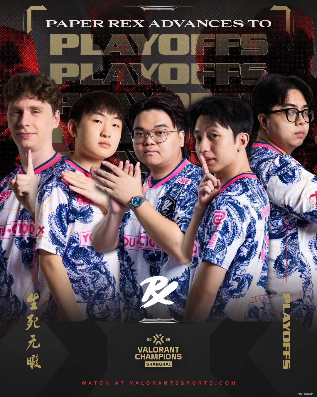 PRX、NRG、VIT、100Tがプレイオフ第一シード進出―VIT vs LOUDは1試合36ラウンドにも及ぶ大接戦に【Champions 上海】
