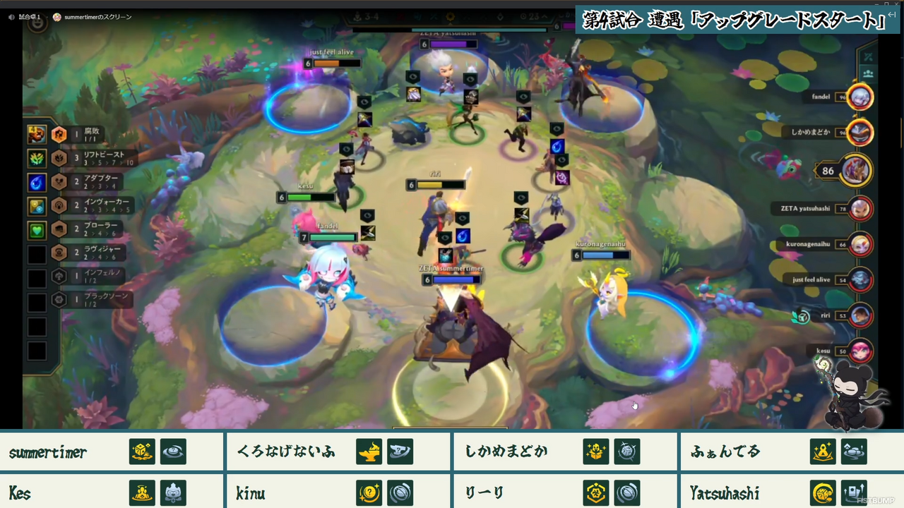 「たぬファイ set18」Ceros、kinako、たかやスペシャル、Kesの「チームE」が優勝！「フェザーナイトハット」や「ペング」をモチーフにした限定キーキャップが贈られる【TFT】