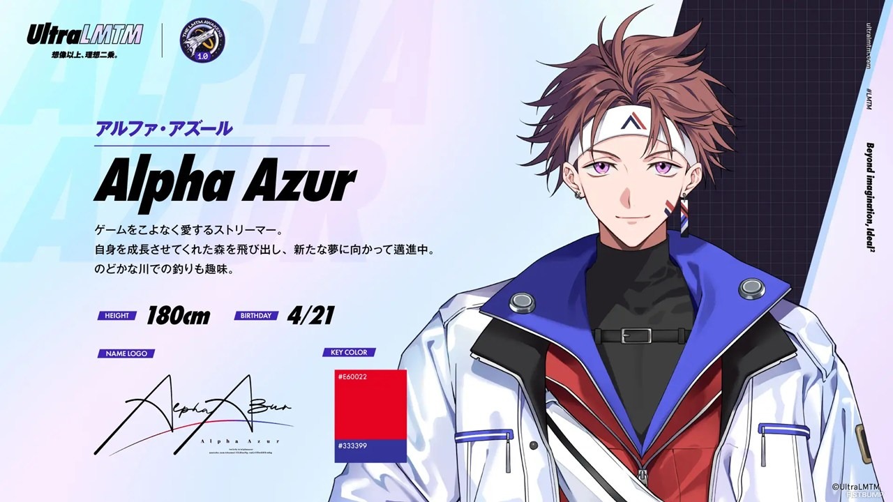 k4senプロデュースのVTuberブランド「UltraLMTM」にAlpha Azurと狐白うるが加入―1期生は計8名に、初配信（？）は10月7日19時から