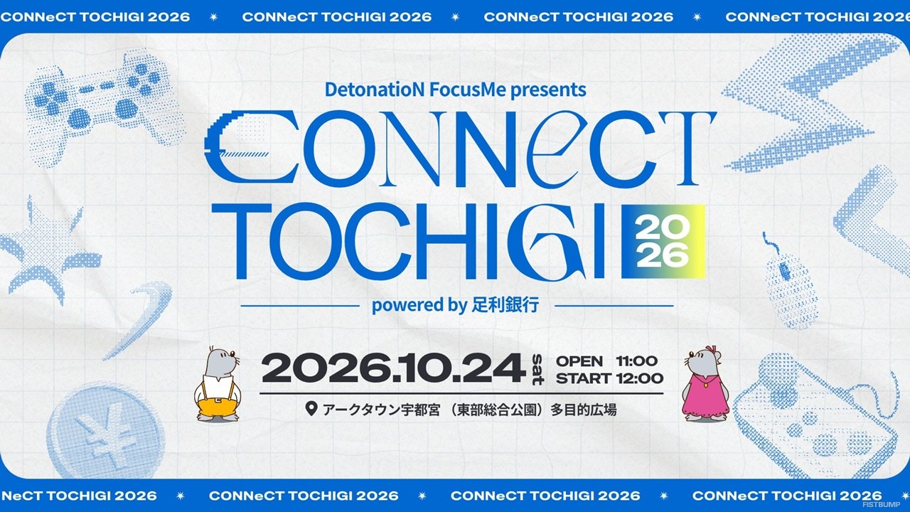 Meiyら5名とのファンミやステージなど―宇都宮で10月24日開催「CONNeCT TOCHIGI 2026」の詳細が公開