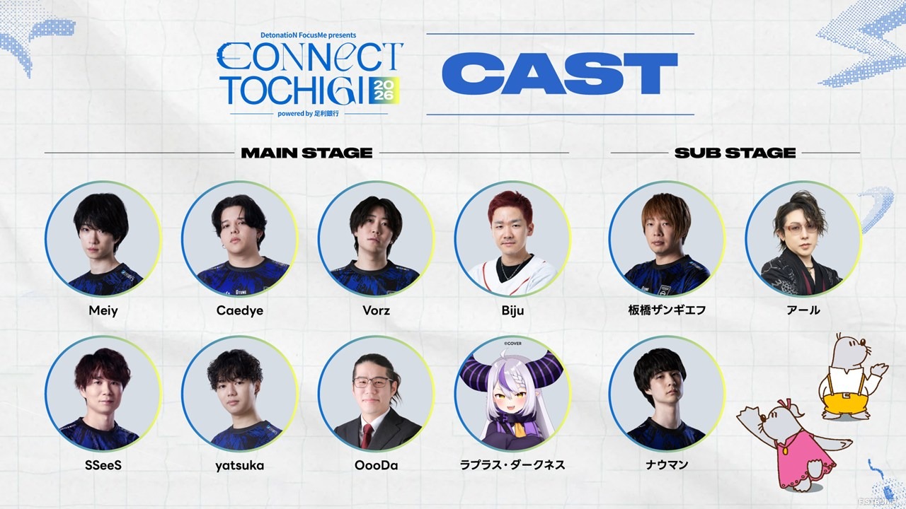 Meiyら5名とのファンミやステージなど―宇都宮で10月24日開催「CONNeCT TOCHIGI 2026」の詳細が公開