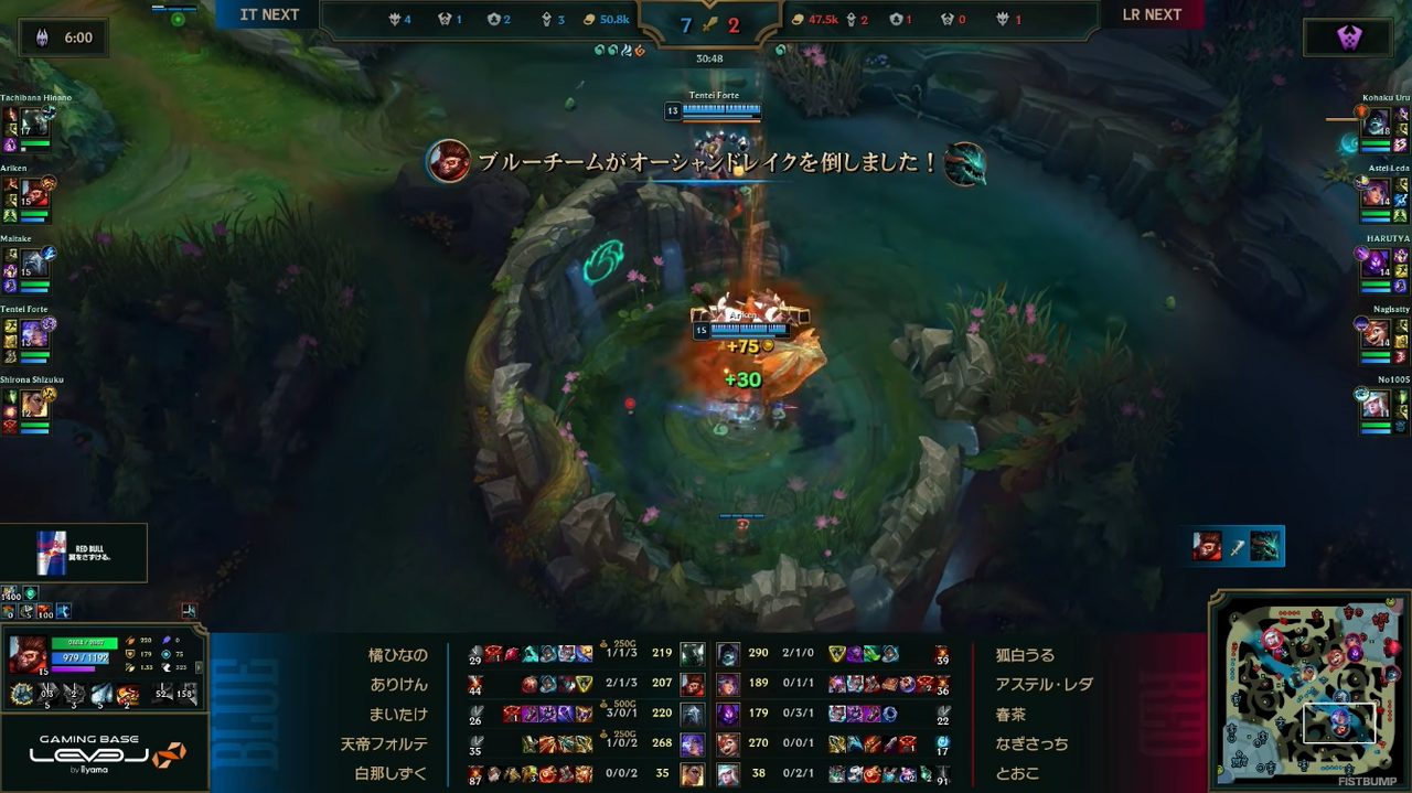 天帝フォルテがバースデー・ペンタキルを獲得！🔵IT NEXTがオブジェクト有利を生かして開幕戦に勝利【LTKプレイバック】