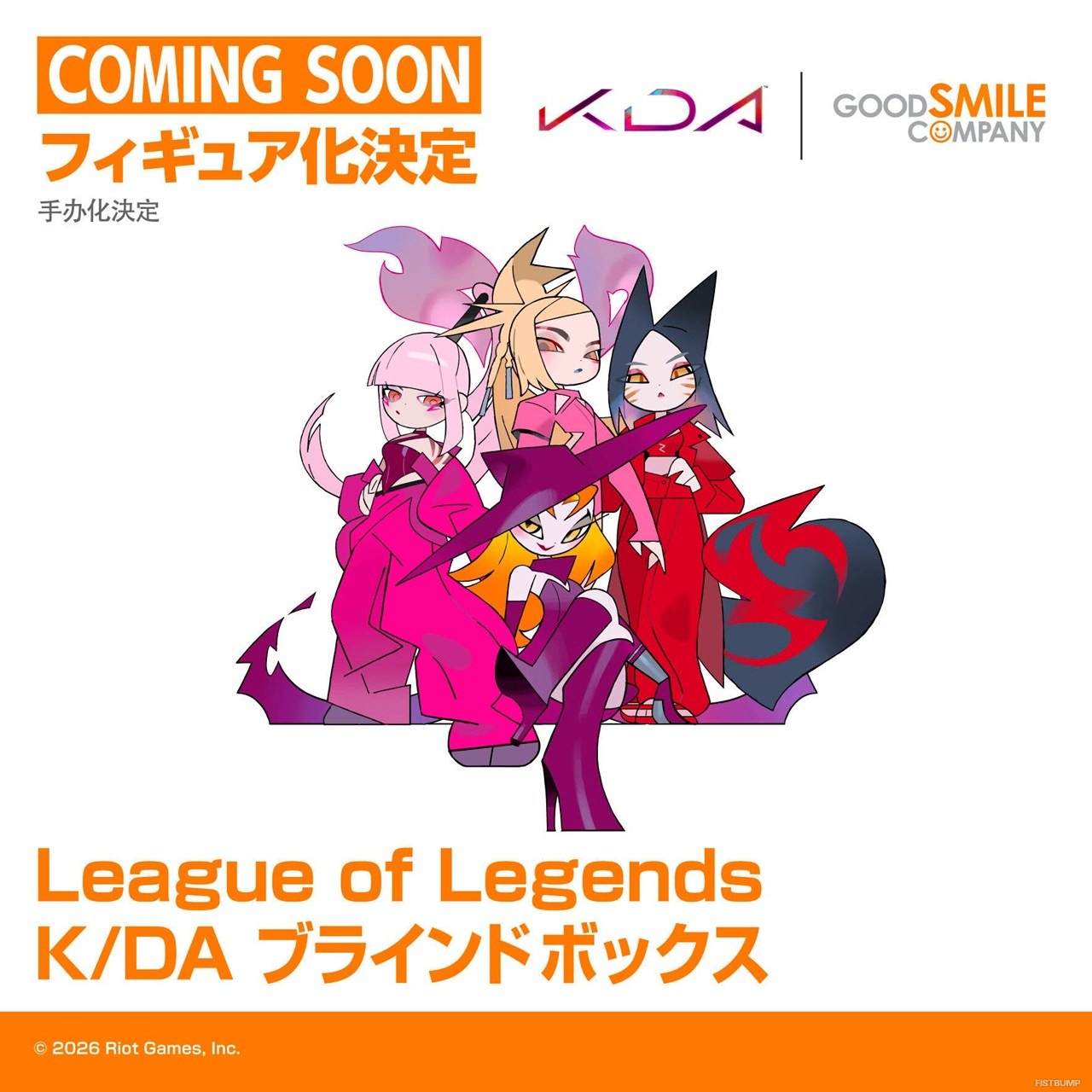 K/DAのブラインドボックスとねんどろいどが商品化決定―グッドスマイルカンパニーが発表【リーグ・オブ・レジェンド】