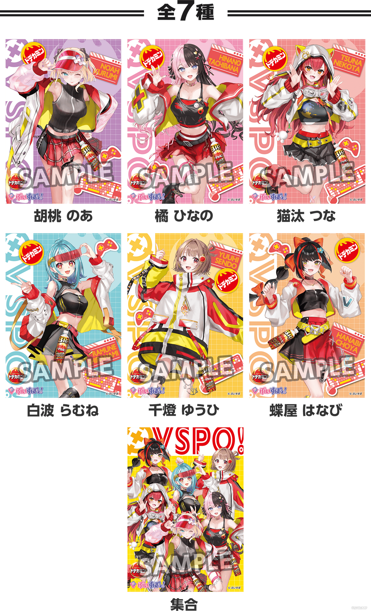 アサヒ飲料公式サイトより画像引用