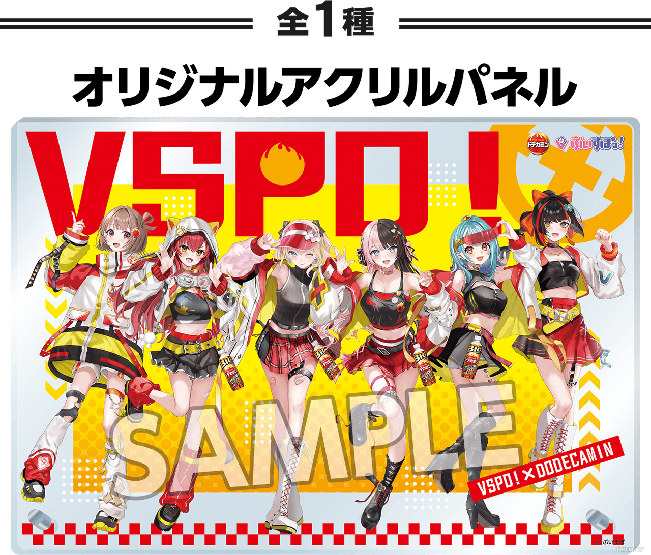 アサヒ飲料公式サイトより画像引用