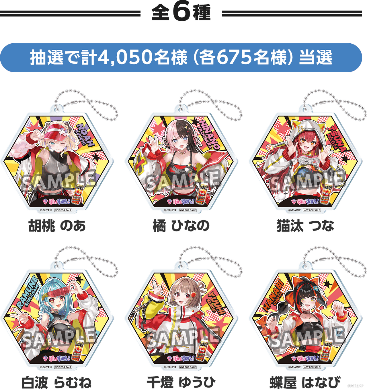 アサヒ飲料公式サイトより画像引用