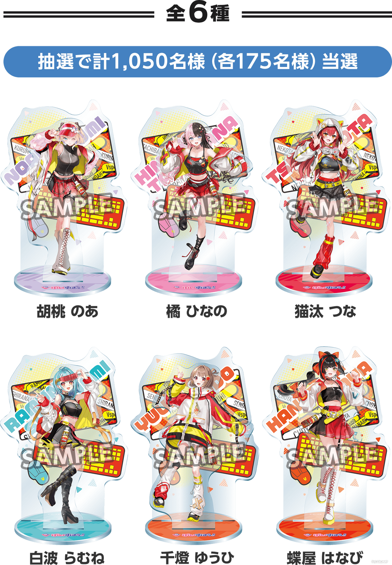 アサヒ飲料公式サイトより画像引用
