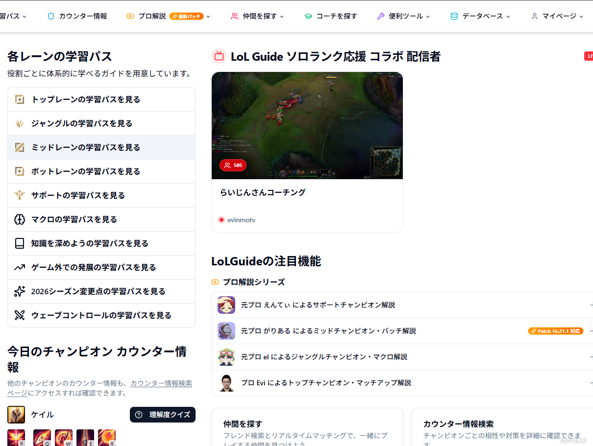 祝17周年！これだけ長寿の『LoL』ですが、実は今盛り上がっていて常に“始めどき”を更新中ってご存知ですか？【リーグ・オブ・レジェンド】