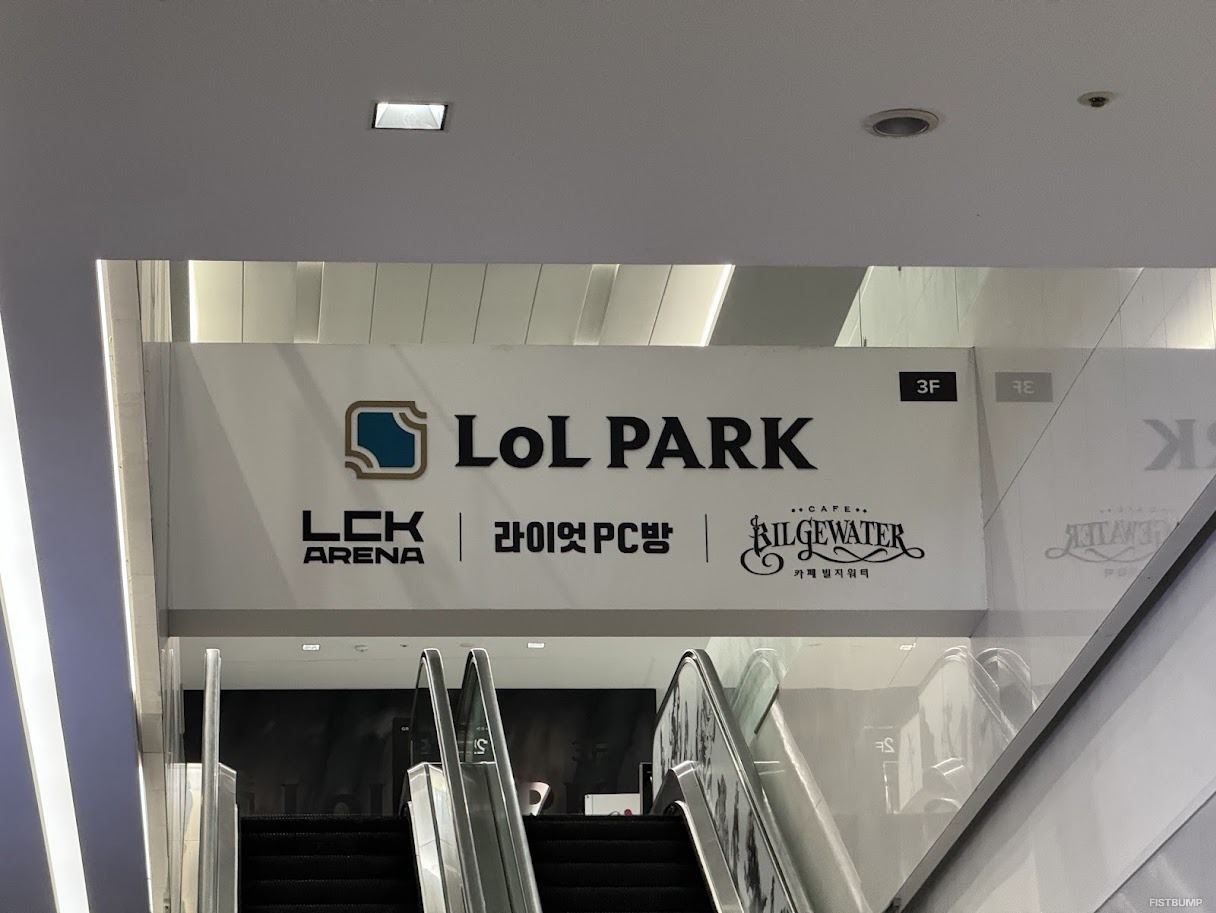 韓国のLoL聖地「LoL PARK」が「VALORANT Champions 2024」仕様に！「RIOT STORE」やLCKが行われるアリーナにも潜入【フォトレポート】