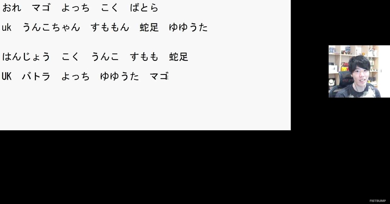 加藤純一、はんじょう、こく兄、蛇足などが戦う―ヴァロ部で一番強いヤツは誰だ！「ヴァロ部カスタム」8月27日21時より開催