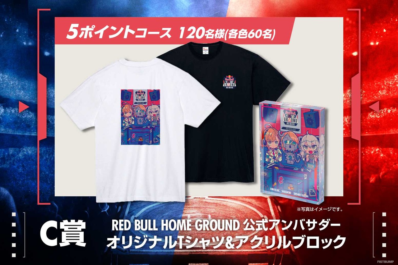 セブン-イレブンでレッドブルを買って『VALORANT』オリジナルステッカーをもらおう！Red Bull Home Ground APAC予選ミーグリやスタジャンなど関連グッズがあたるキャンペーンも