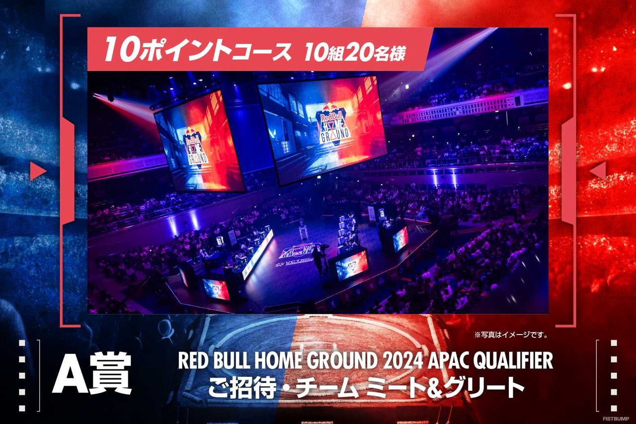 セブン-イレブンでレッドブルを買って『VALORANT』オリジナルステッカーをもらおう！Red Bull Home Ground APAC予選ミーグリやスタジャンなど関連グッズがあたるキャンペーンも