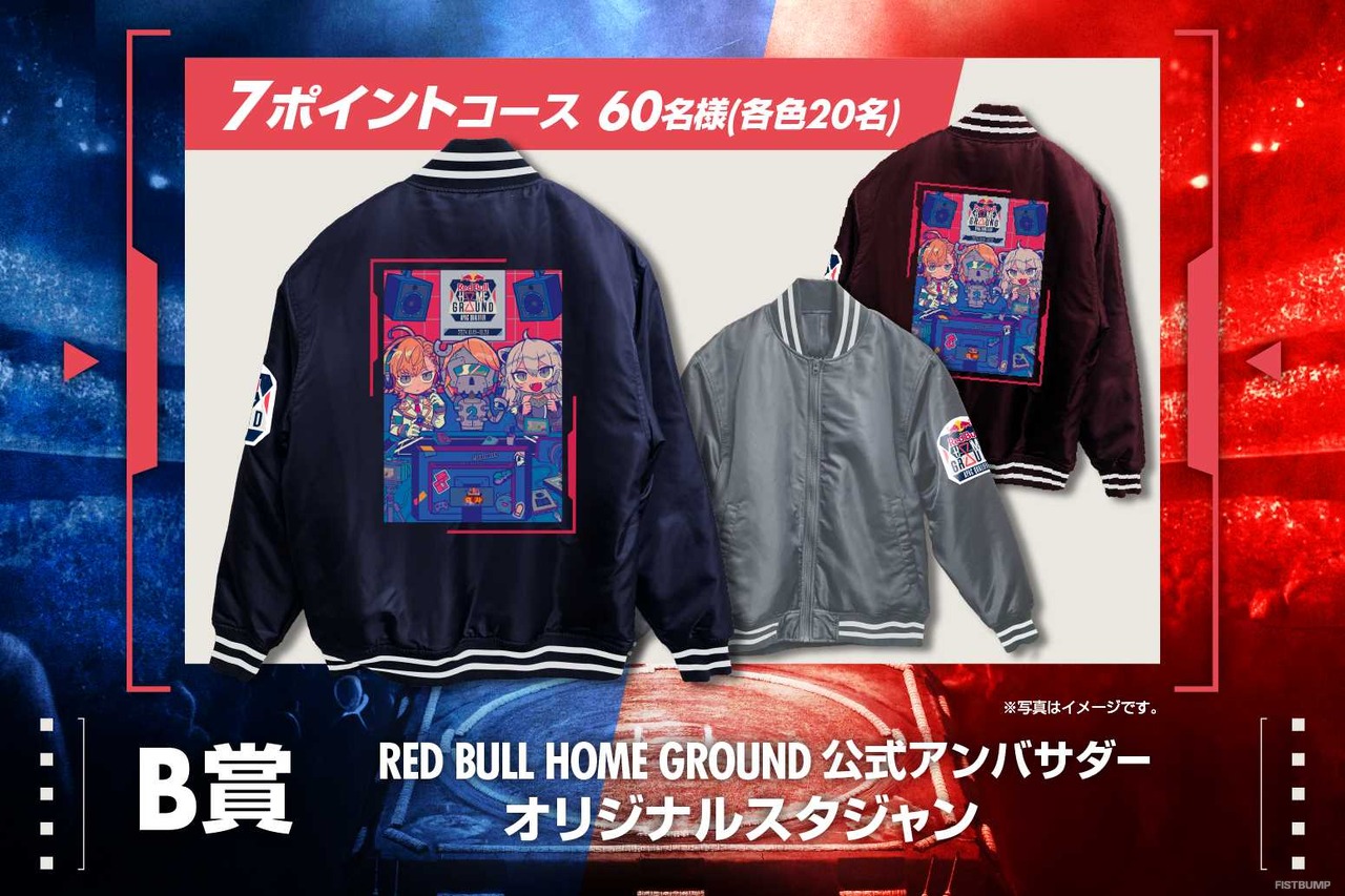 セブン-イレブンでレッドブルを買って『VALORANT』オリジナルステッカーをもらおう！Red Bull Home Ground APAC予選ミーグリやスタジャンなど関連グッズがあたるキャンペーンも