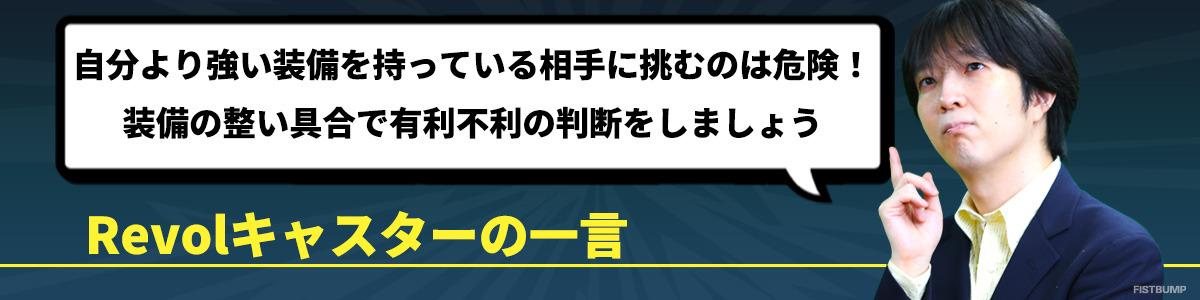 「eyes」「Revol」キャスターコンビと贈る『リーグ・オブ・レジェンド』の“初心者向けプレイガイド”ーこれさえ覚えて、いざサモナーズリフトへ！